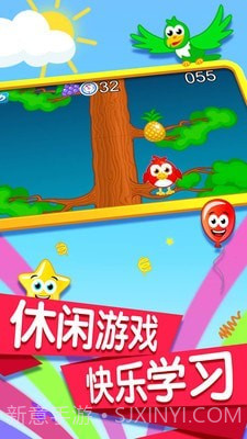 宝宝记忆卡片截图4 宝宝记忆卡片截图4