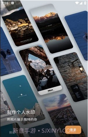 边框水印大师截图1 边框水印大师截图1