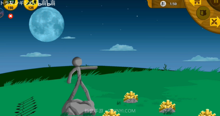 GETKEY火柴人FM魔改版截图1