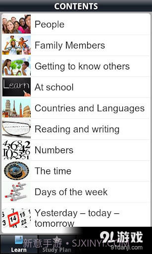 50种语言截图2 50种语言截图2