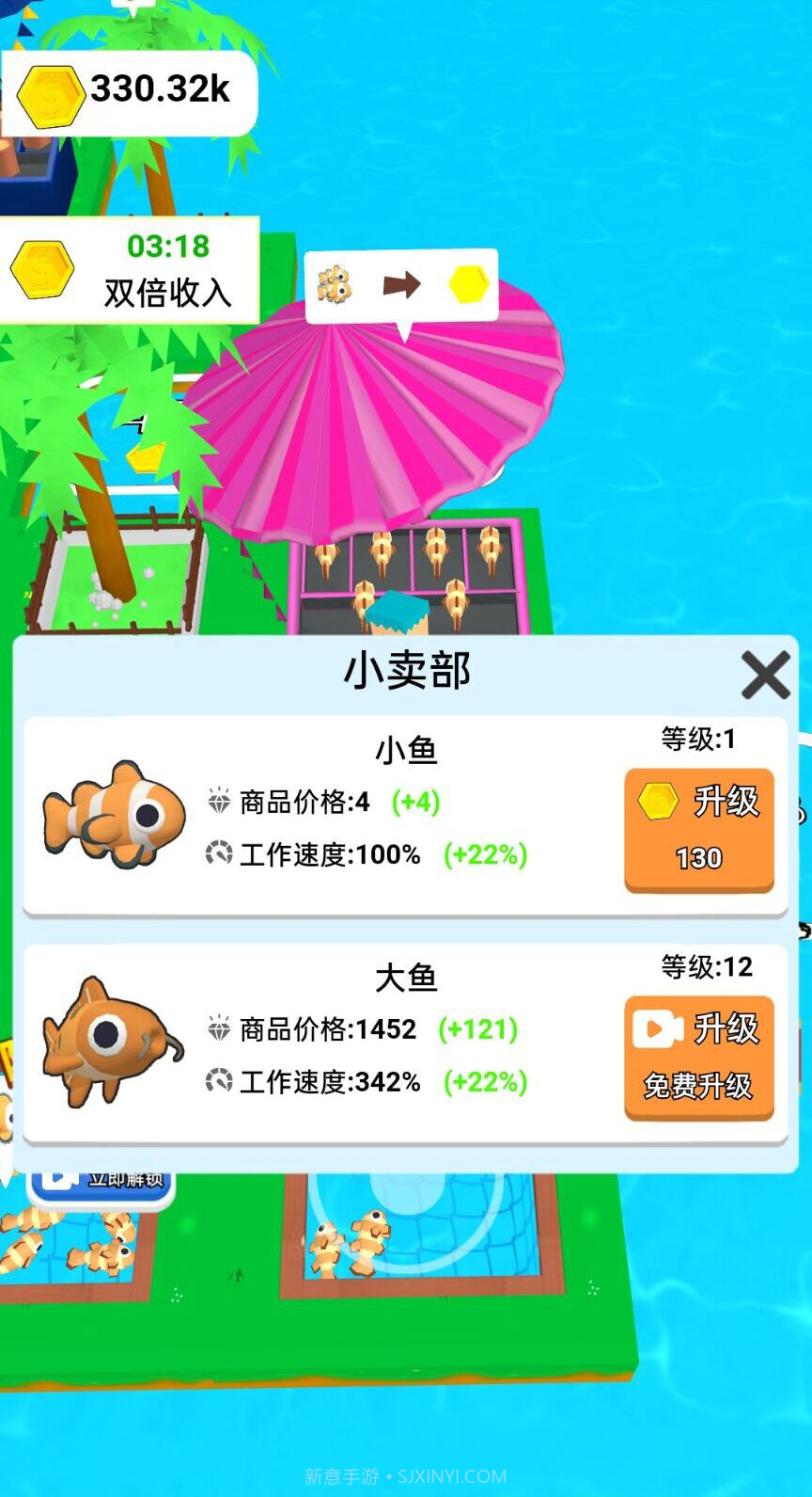 伐木头我第一截图3 伐木头我第一截图3