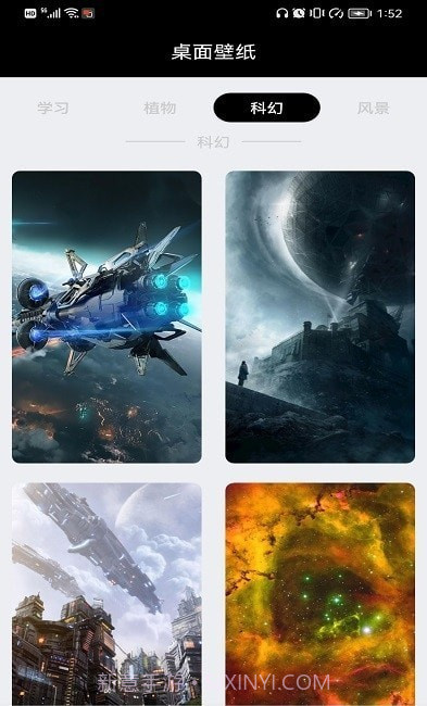 小乐图标更换截图2 小乐图标更换截图2