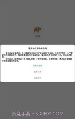 创米猫游戏盒子截图1 创米猫游戏盒子截图1