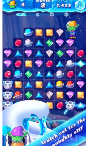 粉碎冰块截图2 粉碎冰块截图2