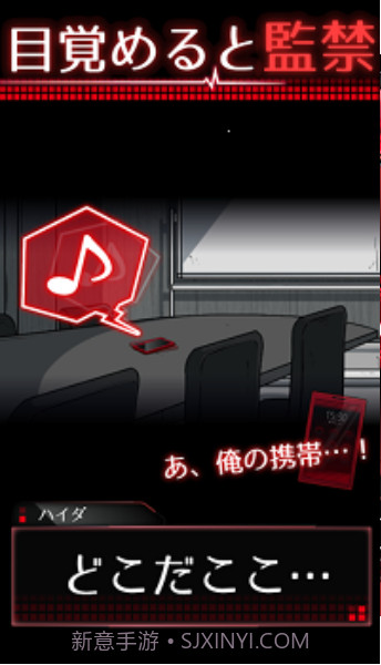 密室ブリード2中文版截图2 密室ブリード2中文版截图2