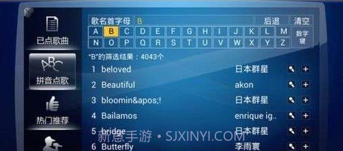 酷我k歌手机练歌软件V3.2.0.2 手机简化版截图1