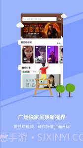 碰星截图3 碰星截图3