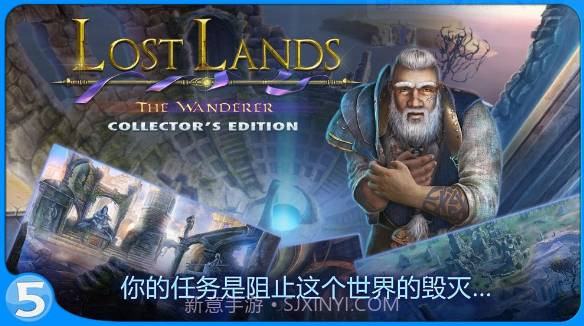 迷失大陆4截图2 迷失大陆4截图2