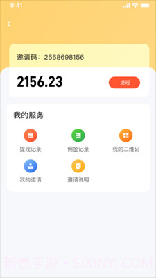 普康优选截图2 普康优选截图2