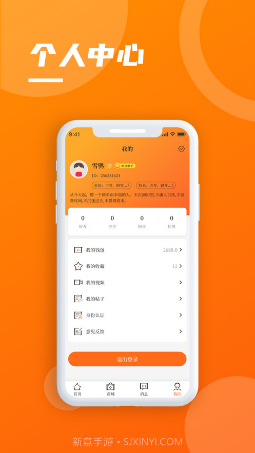 艺定美好截图2 艺定美好截图2