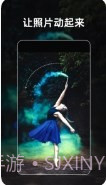 流动照片特效截图3 流动照片特效截图3
