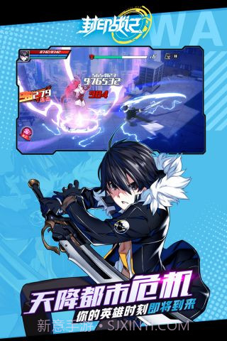 封印战记截图3