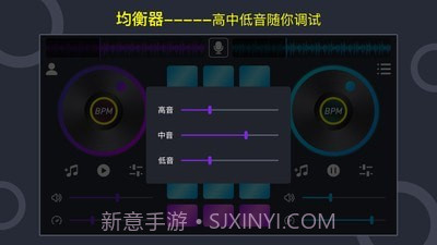 DJ打碟模拟器(打碟机)截图3