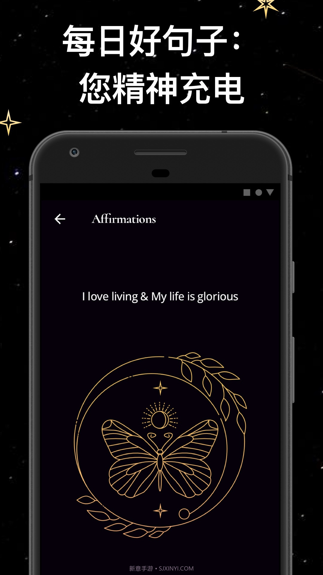月相日历和阴历官方版截图3 月相日历和阴历官方版截图3