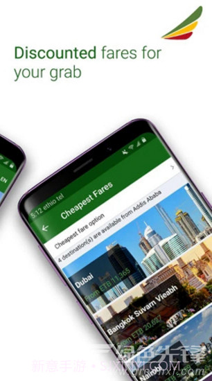 埃塞俄比亚航空(埃塞俄比亚航空北京公司)V3.2.1 安卓中文版截图4 埃塞俄比亚航空(埃塞俄比亚航空北京公司)V3.2.1 安卓中文版截图4