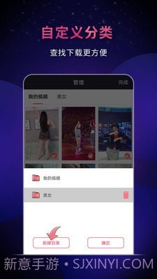 飞狐视频去水印截图3 飞狐视频去水印截图3