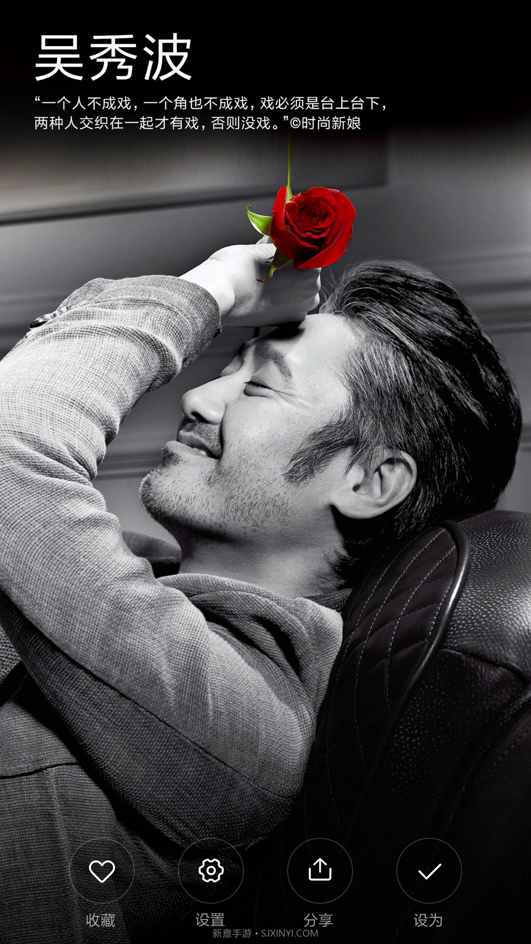 小米锁屏画报APP截图2 小米锁屏画报APP截图2