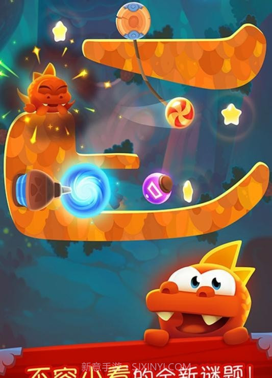 奥姆割绳子截图4 奥姆割绳子截图4