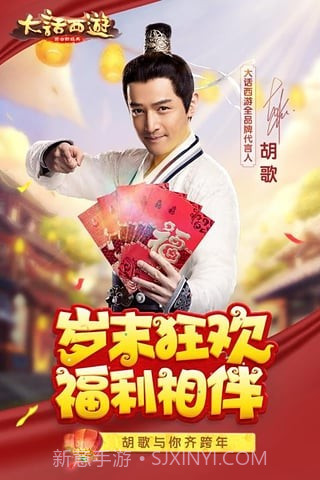 大话西游手游百度版截图1 大话西游手游百度版截图1