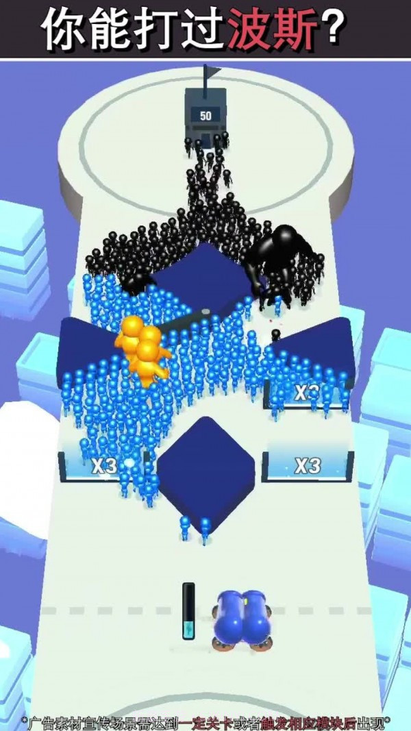 红蓝战争截图3 红蓝战争截图3