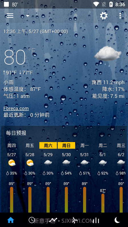 透明时钟和天气专业版截图5 透明时钟和天气专业版截图5