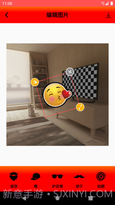 全能P图截图2 全能P图截图2