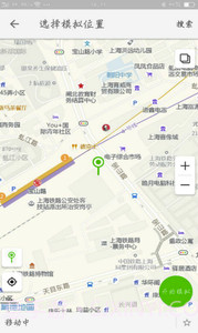 南方虚拟位置app(虚拟全球定位)V3.6 手机版截图1