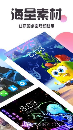 主题桌面美化截图2 主题桌面美化截图2