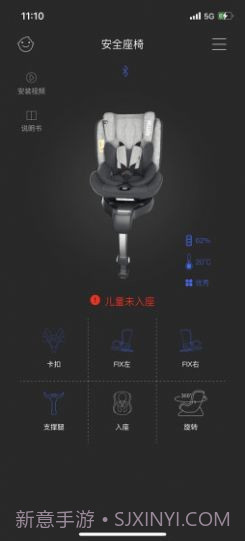 惠智行截图2 惠智行截图2