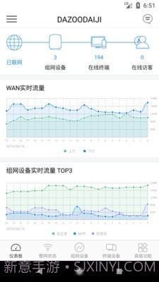 大洲截图1 大洲截图1