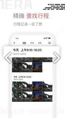 youmera(youmera记录仪说明书)V6.1.5.0610 安卓中文版截图2