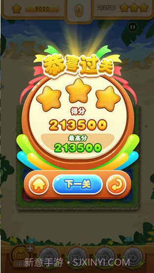 宠物消消乐2截图1