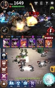 机甲军团丧尸围城截图2