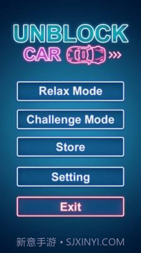 霓虹小车截图3 霓虹小车截图3