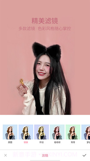 轻萌美颜相机截图1 轻萌美颜相机截图1