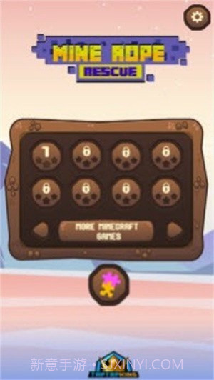 高山救援队截图2 高山救援队截图2