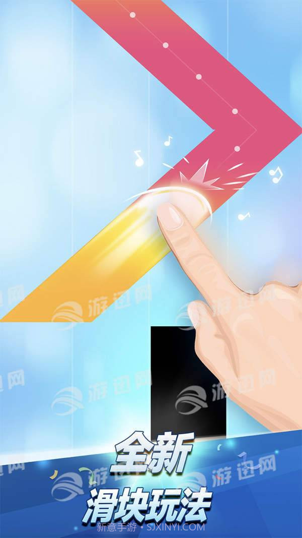 别踩白块儿3无限生命截图4