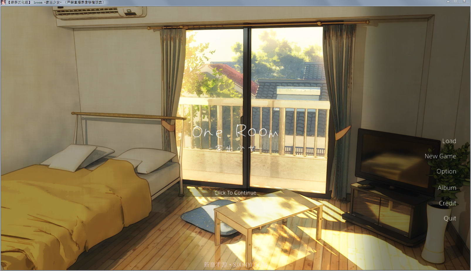 家出少女1room截图3
