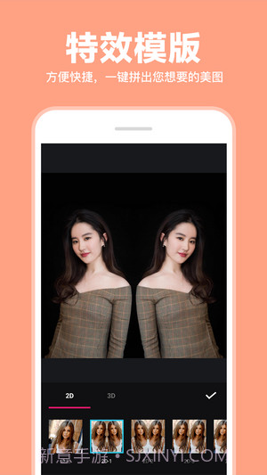 照片拼图拼接截图1