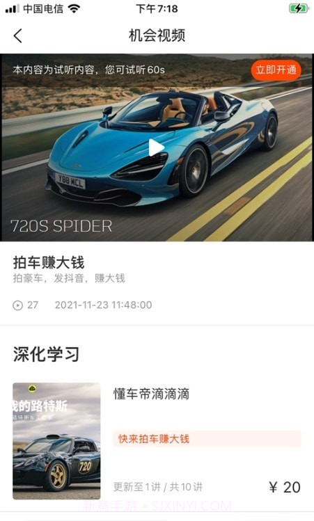 不为截图3 不为截图3