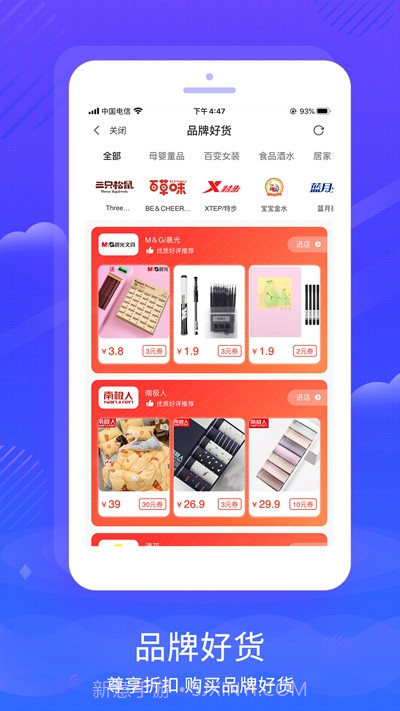 有鱼生活截图2 有鱼生活截图2