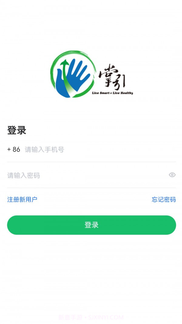 掌院截图1 掌院截图1