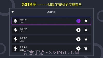 DJ打碟模拟器(打碟机)截图2
