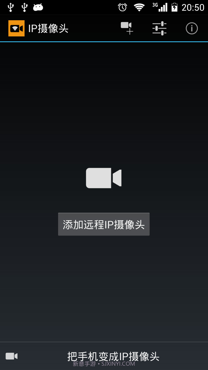 IP Camera(ip camera无线摄像头)V24.3 截图2