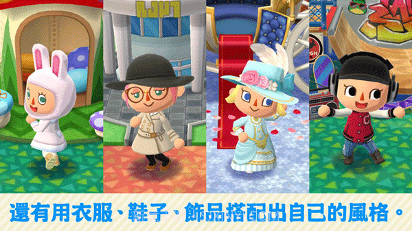 动物的森友会中文版截图3 动物的森友会中文版截图3