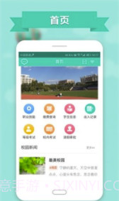 智慧云工登录入口V2.0.5 安卓最新版截图3 智慧云工登录入口V2.0.5 安卓最新版截图3