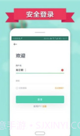智慧云工登录入口V2.0.5 安卓最新版截图1 智慧云工登录入口V2.0.5 安卓最新版截图1