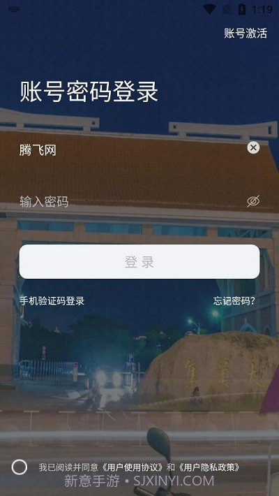 i集大截图2 i集大截图2
