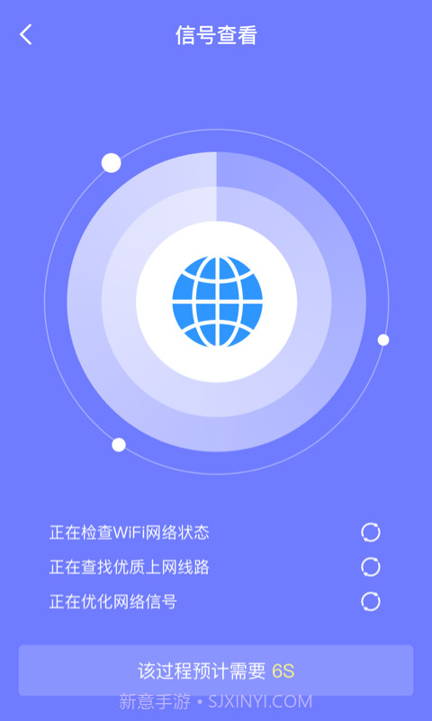 皮皮清理极速版截图1 皮皮清理极速版截图1