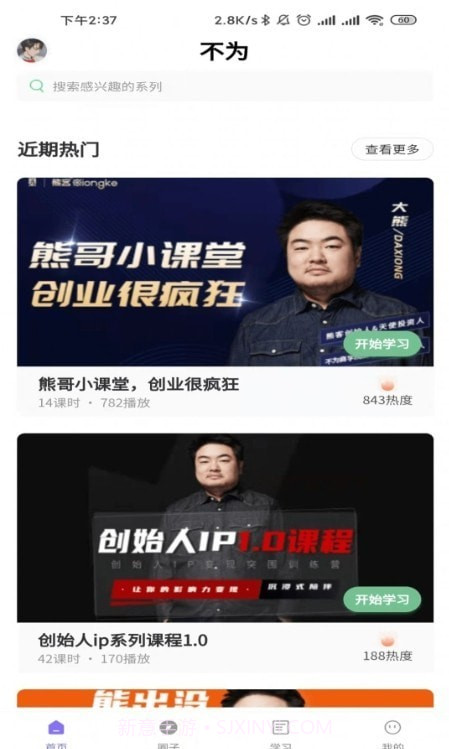 不为截图1 不为截图1